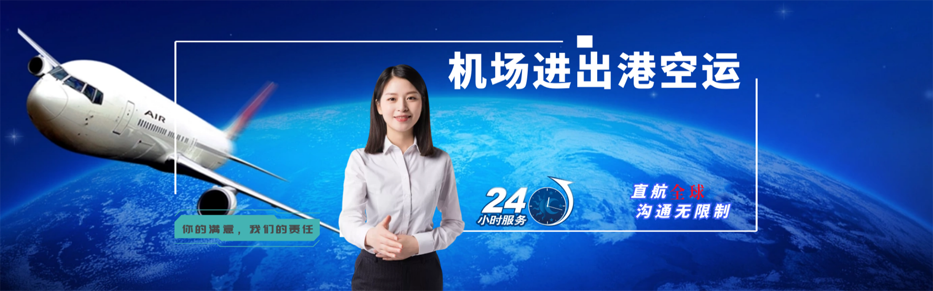 昭山到葡萄牙物流公司-昭山至葡萄牙物流专线-昭山空运到葡萄牙-优时通物流有限公司